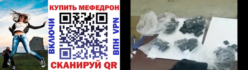 Виды наркоты Сосновый Бор АМФЕТАМИН Меф мяу мяу Codein APVP Гашиш Канабис Cocaine