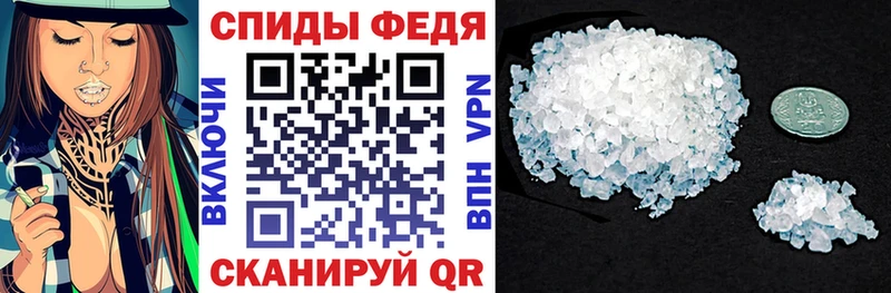 АМФЕТАМИН VHQ  Сосновый Бор 
