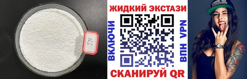 БУТИРАТ 1.4BDO  площадка формула  Сосновый Бор 