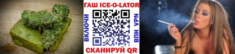 ссылка на мегу как войти  Сосновый Бор  Печенье с ТГК конопля 