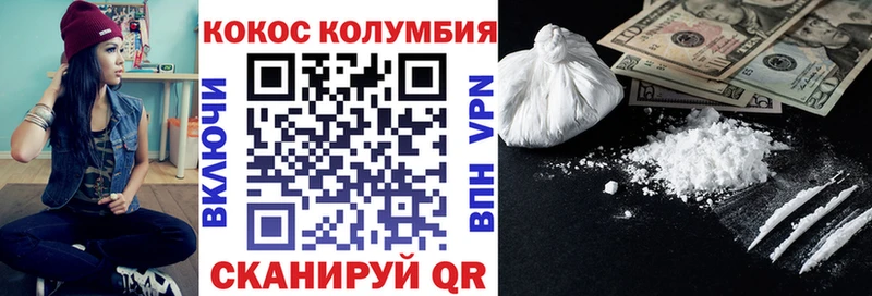 Cocaine 97%  сколько стоит  Сосновый Бор 