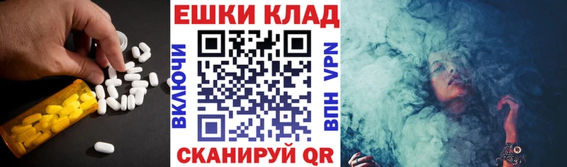 ЭКСТАЗИ круглые  Сосновый Бор 