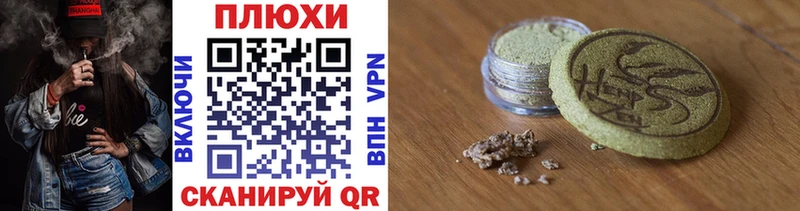 Гашиш 40% ТГК  магазин  наркотиков  Сосновый Бор 