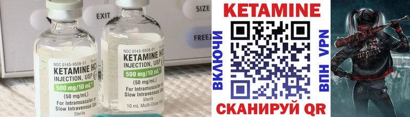 MEGA зеркало  Сосновый Бор  КЕТАМИН VHQ 