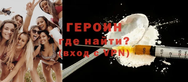 марки nbome Балахна