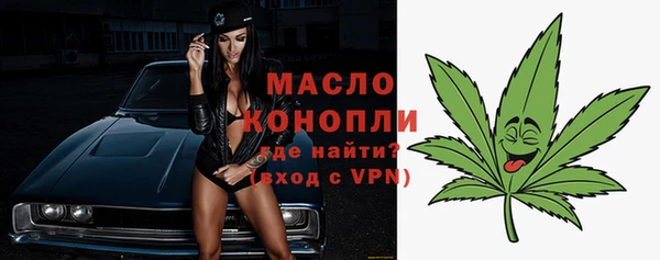 ALPHA-PVP Осташков