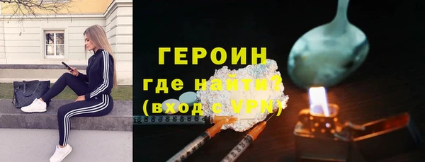 марки nbome Балахна