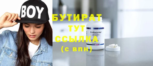 марки nbome Балахна