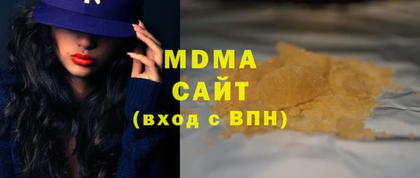 марки nbome Балахна