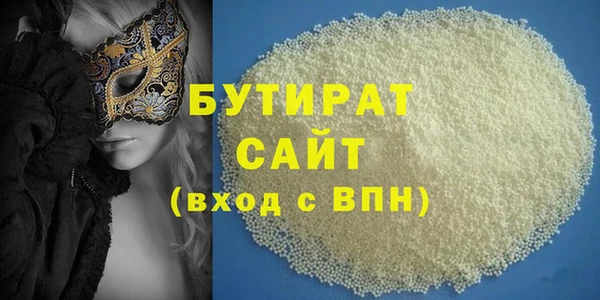 дурь Баксан