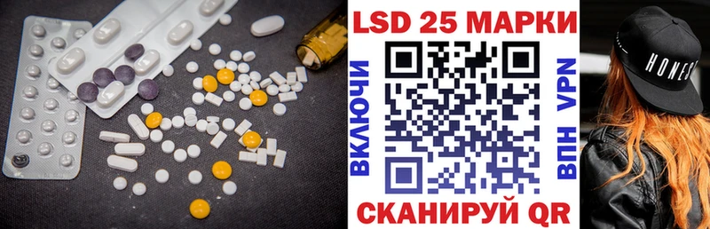ЛСД экстази кислота  Сосновый Бор 