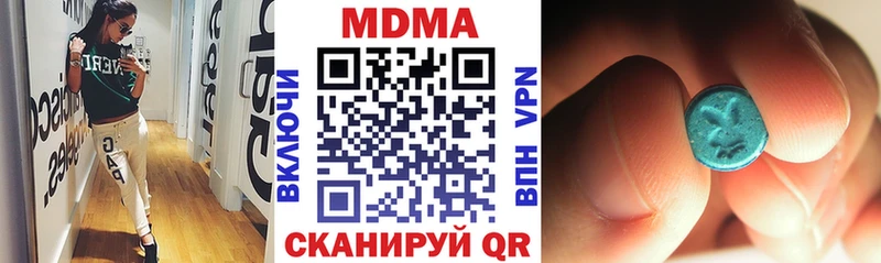 MDMA молли  купить наркотик  Сосновый Бор 