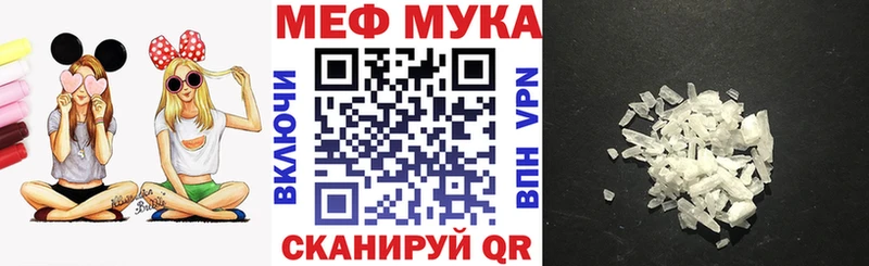 купить   kraken как войти  МЯУ-МЯУ мука  Сосновый Бор 