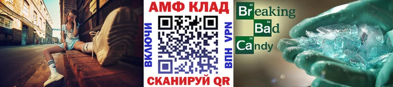 МЕТАМФЕТАМИН пудра магазин продажи наркотиков darknet состав Сосновый Бор