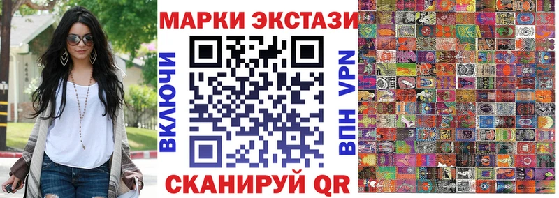 Марки NBOMe 1,5мг хочу наркоту Сосновый Бор