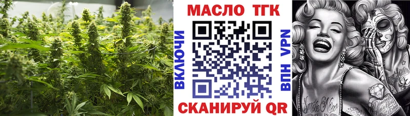Дистиллят ТГК гашишное масло Сосновый Бор