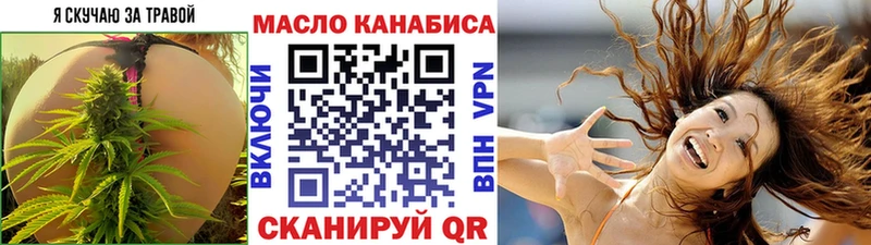блэк спрут ТОР  Сосновый Бор  ТГК вейп с тгк 